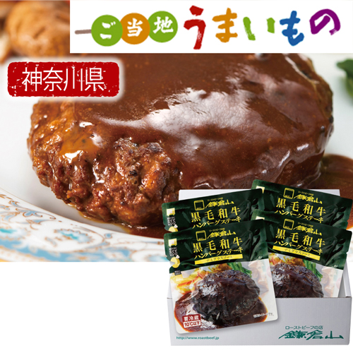 【ご当地うまいもの】