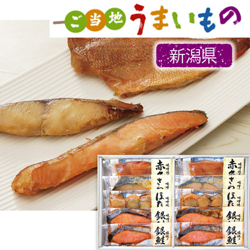 【ご当地うまいもの】