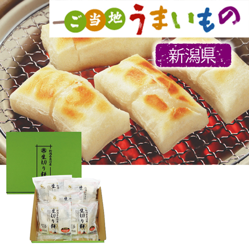 【ご当地うまいもの】