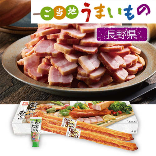 【ご当地うまいもの】