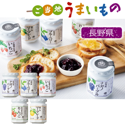 【ご当地うまいもの】