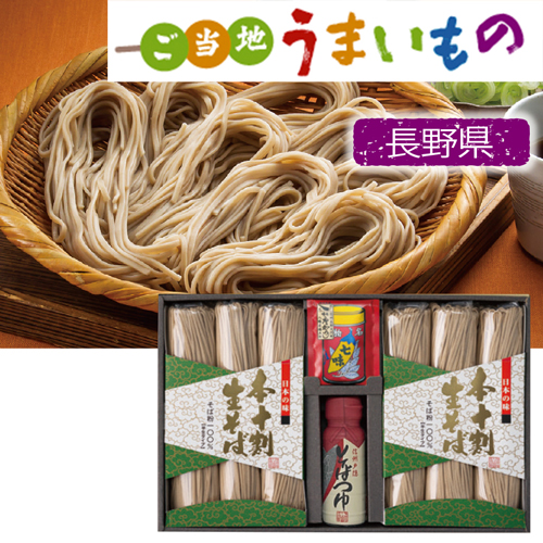 【ご当地うまいもの】