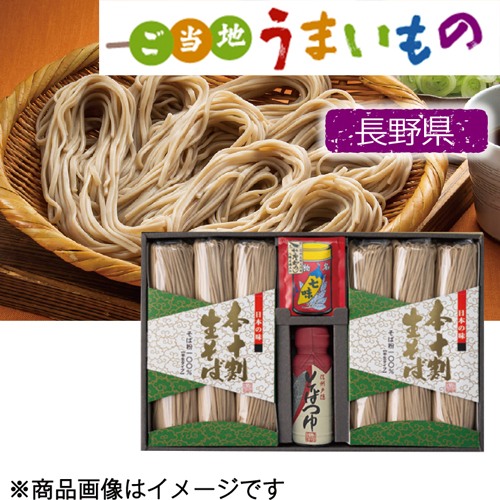 【ご当地うまいもの】