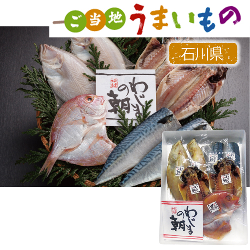 【ご当地うまいもの】