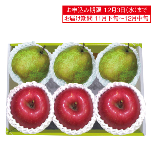 山形　ラ　フランス＆青森・岩手