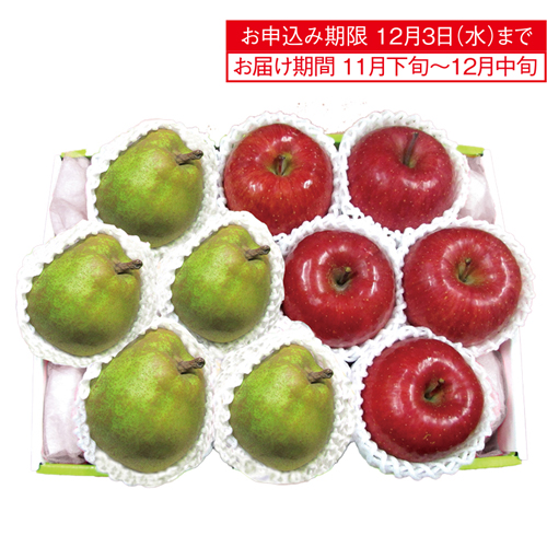 山形　ラ　フランス＆青森・岩手