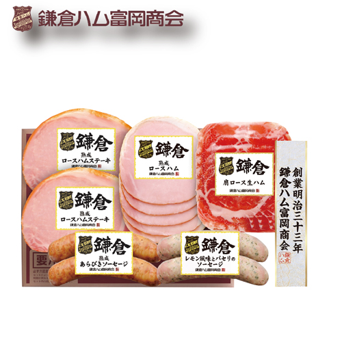 鎌倉ハム富岡商会