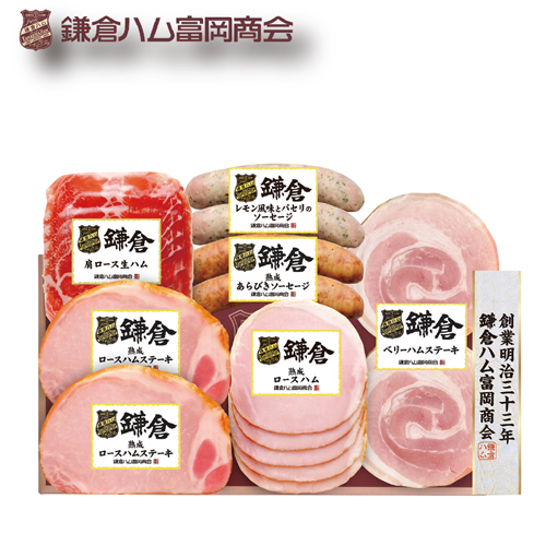 鎌倉ハム富岡商会