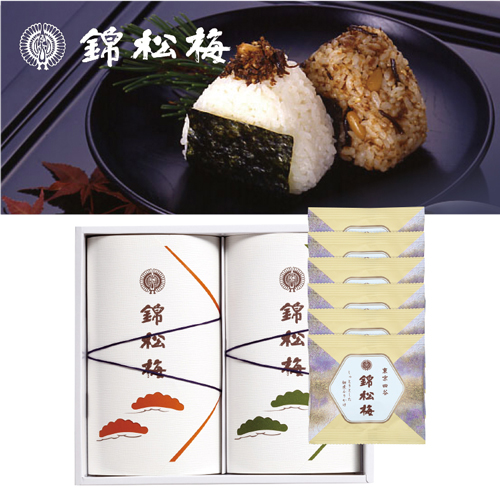 錦松梅の小袋