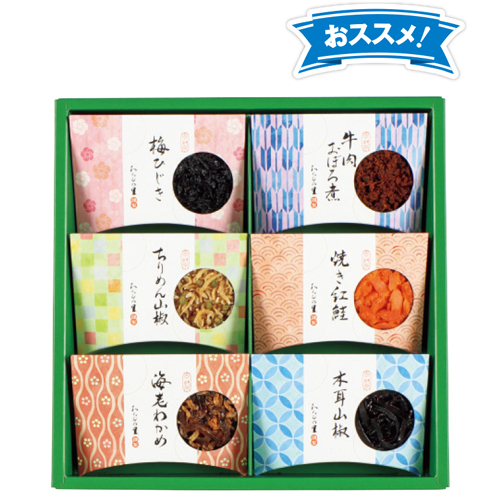 京・料亭わらびの里