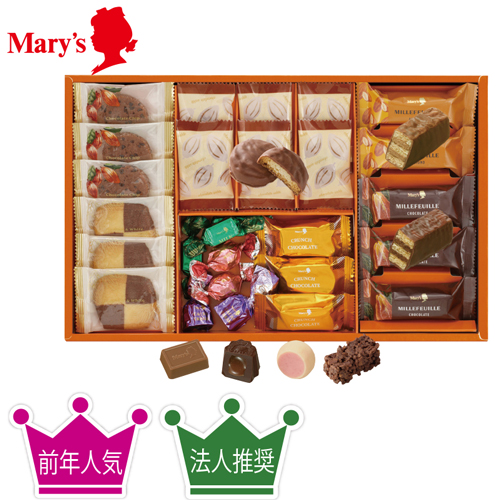 メリーチョコレート