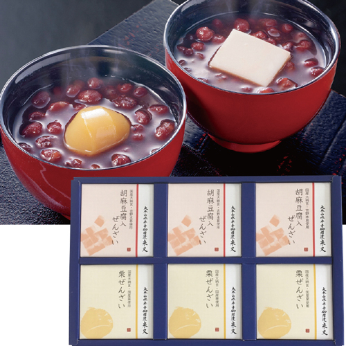 永平寺ぜんざい