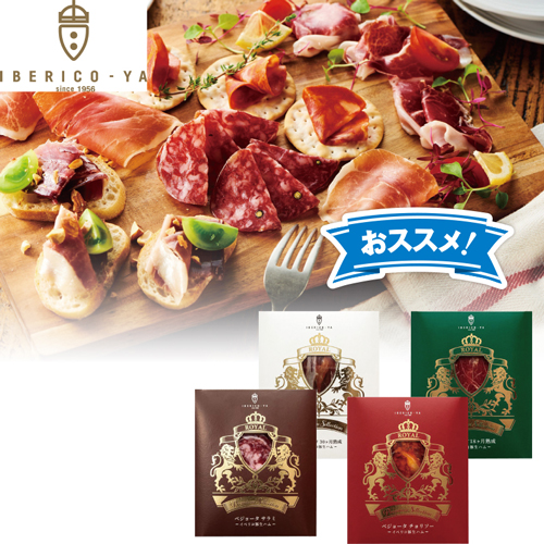 「ＩＢＥＲＩＣＯ－ＹＡ」