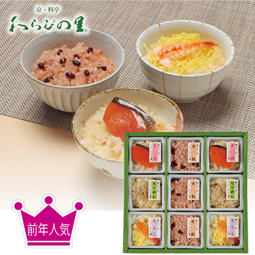 京・料亭わらびの里