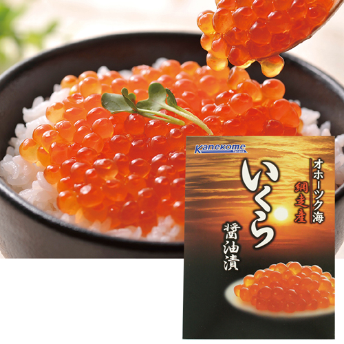 オホーツク海網走産