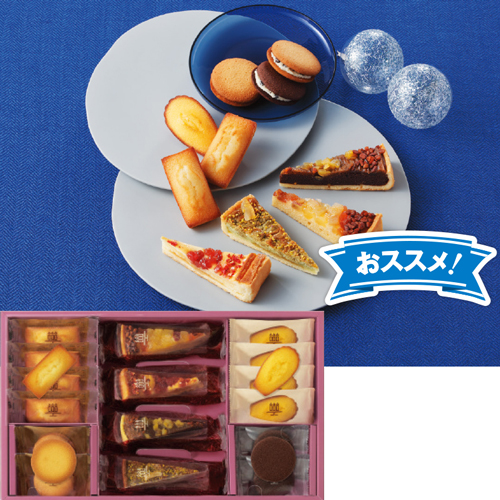 アンリ・シャルパンティエ