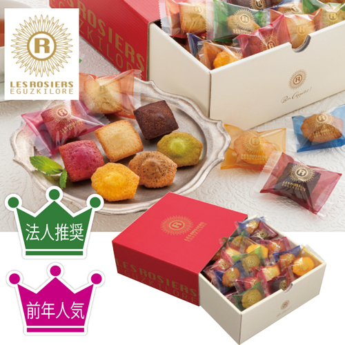 銀座京橋　レ　ロジェ