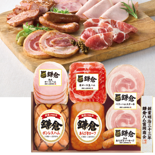 鎌倉ハム富岡商会