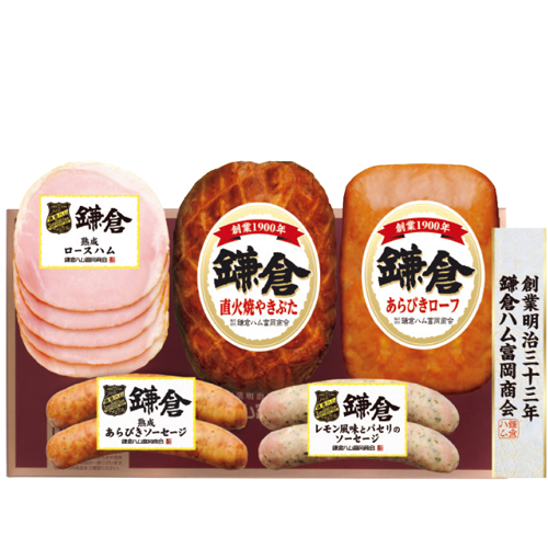 鎌倉ハム富岡商会