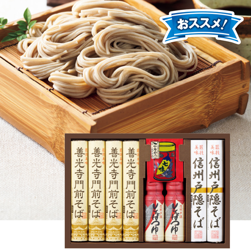 信州戸隠そば・善光寺門前そば詰合せ