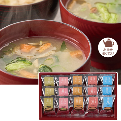 国産野菜のお味噌汁１５食