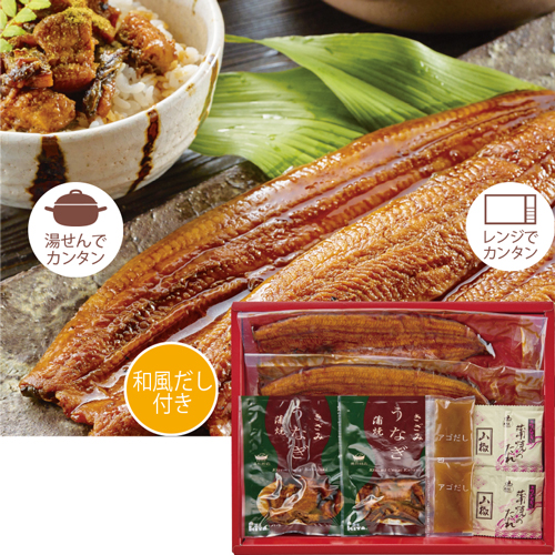 愛知県産うなぎ長焼・きざみ鰻蒲焼