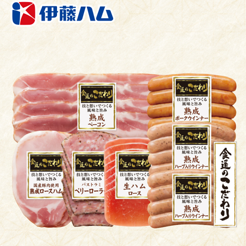 伊藤ハム「食通のこだわり」バラエティセット