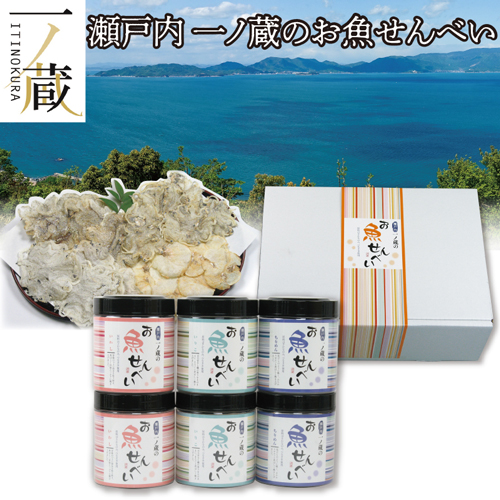 一ノ蔵のお魚せんべい