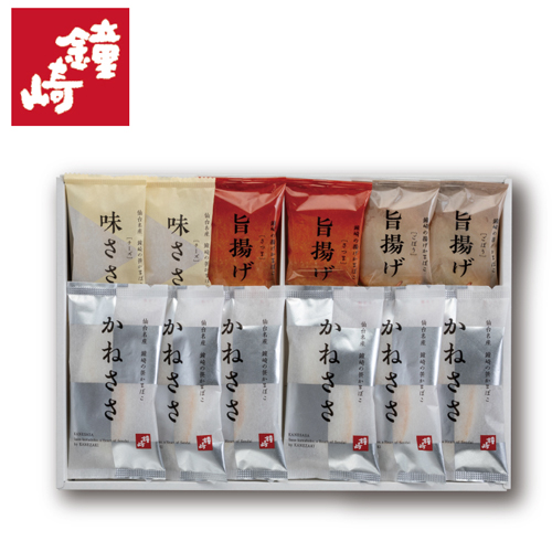 鐘崎の笹かまぼこ詰合せＡ