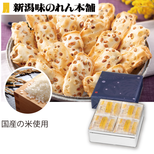 大袖振大豆のおかき