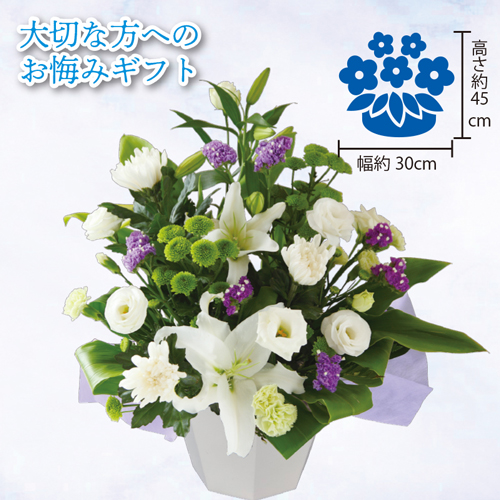 お供えアレンジ「和」