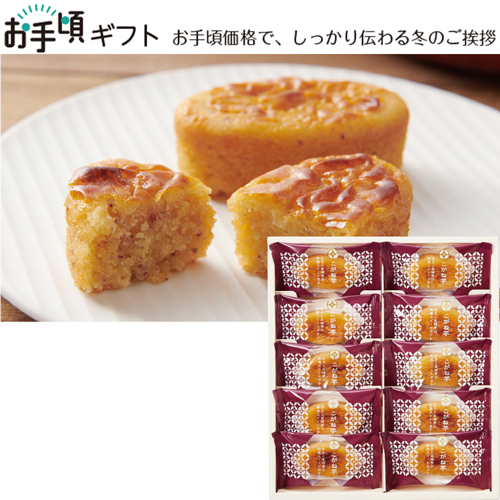 【お手頃ギフト】