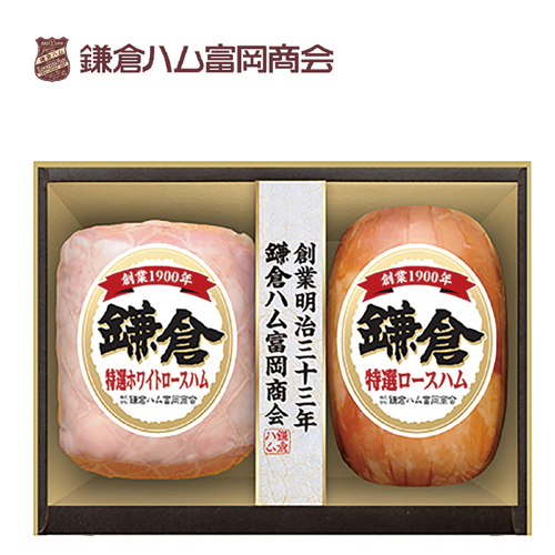 鎌倉ハム富岡商会