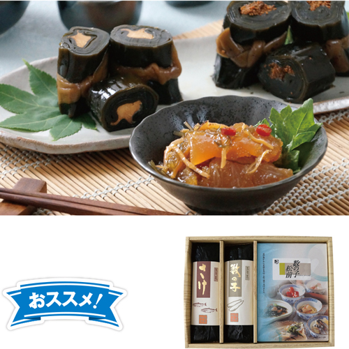 数の子松前漬と昆布巻き