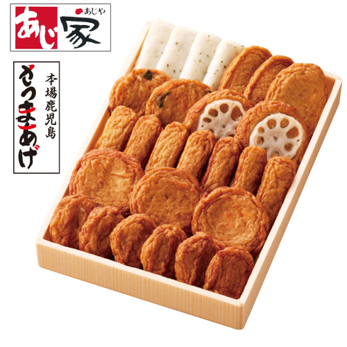 鹿児島さつまあげ