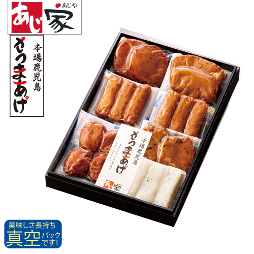 鹿児島さつまあげ