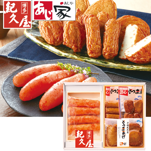 無着色辛子明太子・さつまあげセット