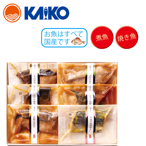 干物屋のお魚惣菜Ａセット