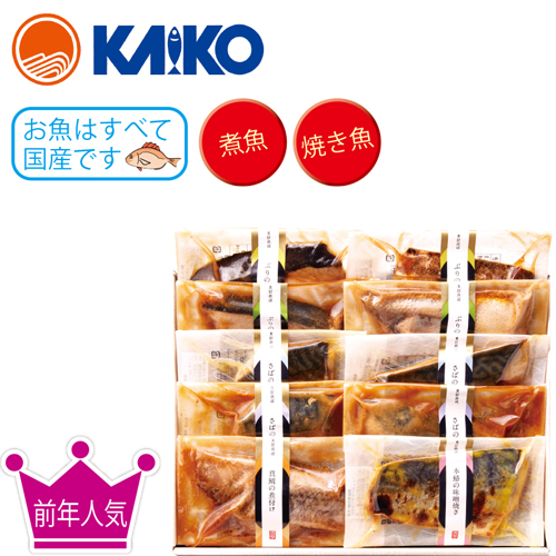 干物屋のお魚惣菜Ｂセット