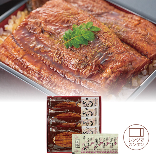 愛知県産うなぎ蒲焼Ｃ（ハーフカット）