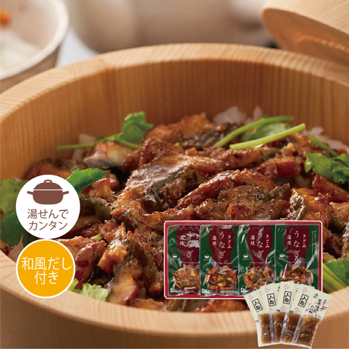 愛知県産鰻ひつまぶし