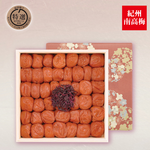 しそ漬梅干７００ｇ木箱入