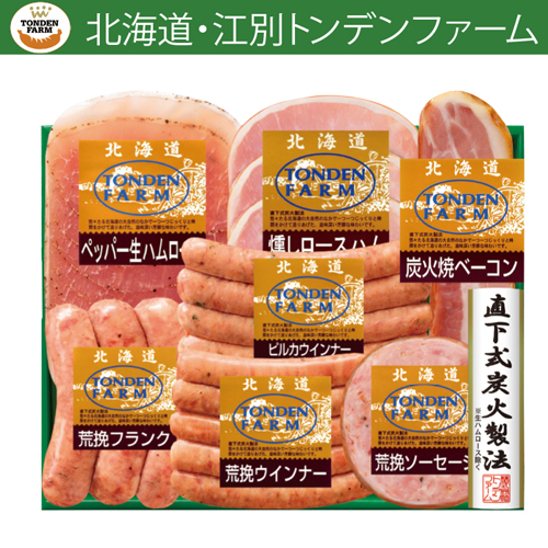 北海道トンデンファームバラエティセット