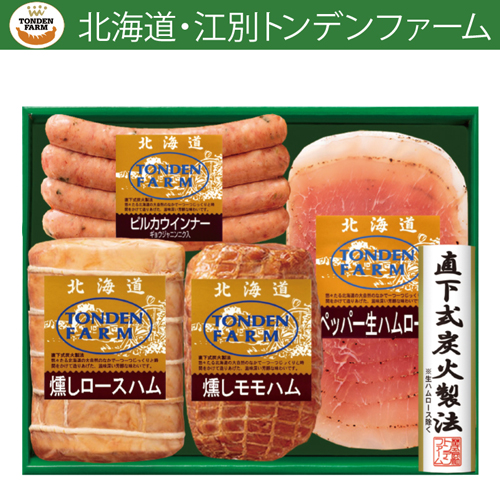 北海道トンデンファームバラエティセット