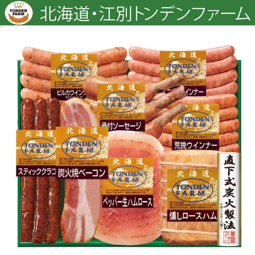 北海道トンデンファームバラエティセット