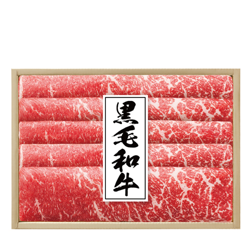 国産黒毛和牛しゃぶしゃぶ用