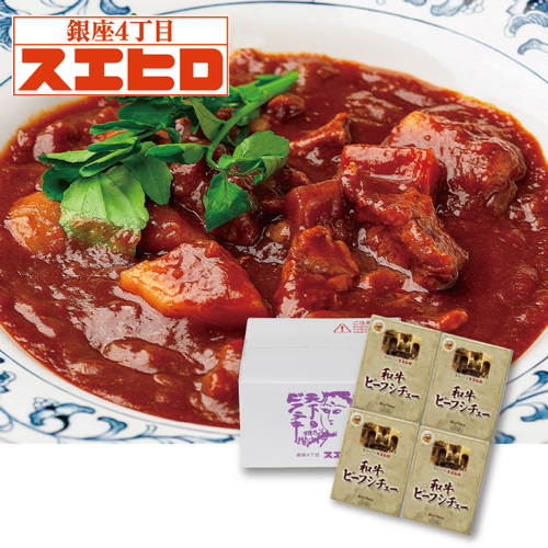 銀座４丁目スエヒロ