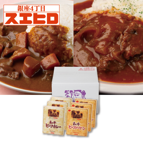 銀座４丁目スエヒロ