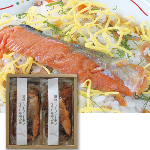 讃岐オリーブサーモン