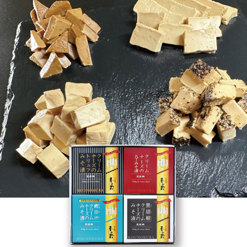 クリームチーズのみそ漬４種セット